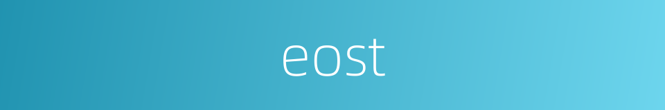 eost的同义词