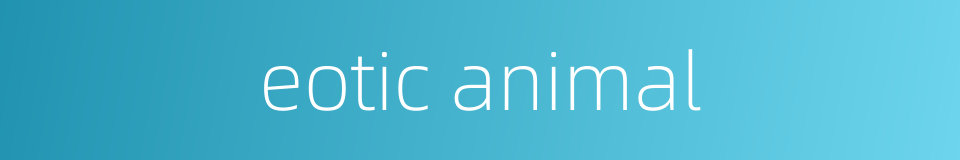 eotic animal的同义词