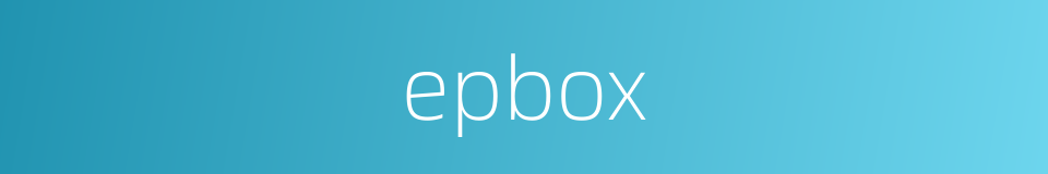epbox的同义词