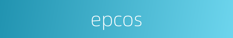 epcos的同义词