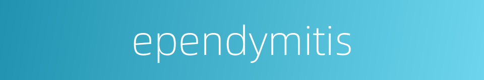 ependymitis的同义词