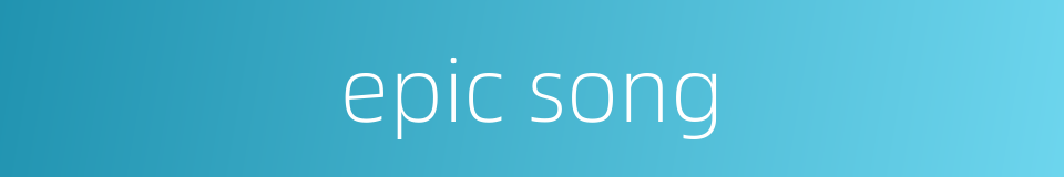 epic song的同义词