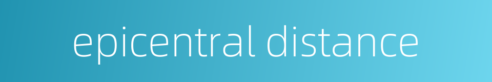 epicentral distance的同义词