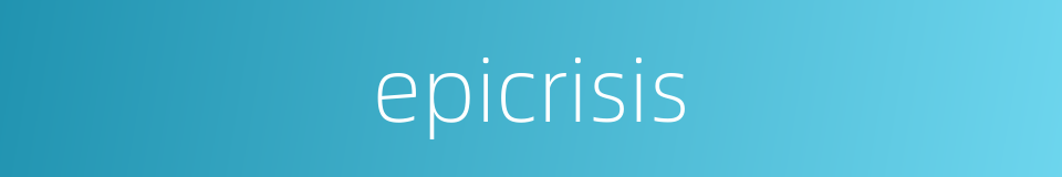 epicrisis的同义词