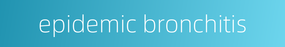 epidemic bronchitis的同义词
