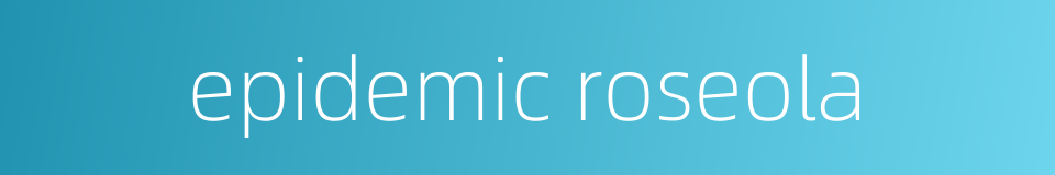 epidemic roseola的同义词