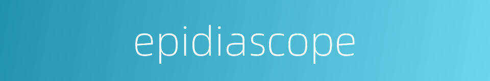 epidiascope的同义词