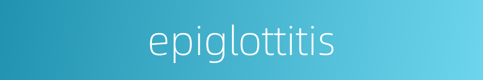 epiglottitis的同义词