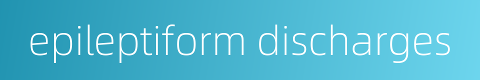 epileptiform discharges的同义词