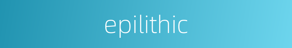 epilithic的同义词
