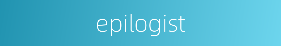 epilogist的同义词