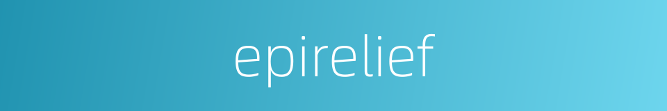 epirelief的同义词