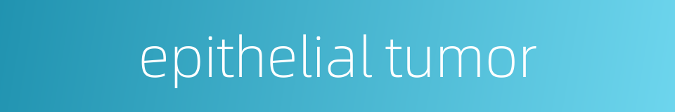 epithelial tumor的同义词