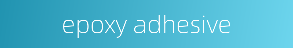 epoxy adhesive的同义词