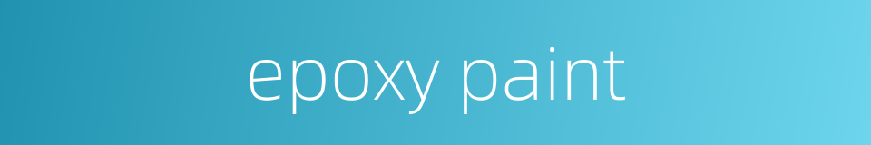 epoxy paint的同义词