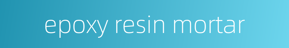 epoxy resin mortar的同义词