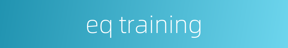 eq training的同义词
