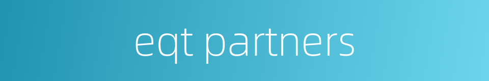 eqt partners的同义词