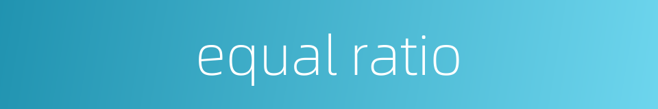equal ratio的同义词