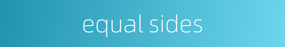 equal sides的同义词