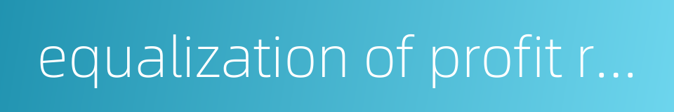 equalization of profit rates的同义词