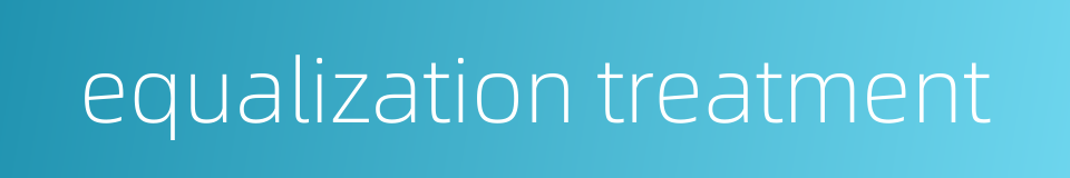 equalization treatment的同义词