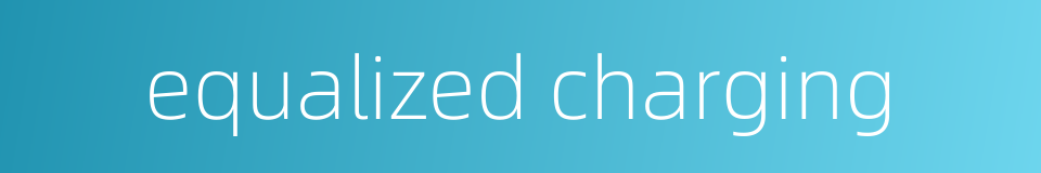 equalized charging的同义词
