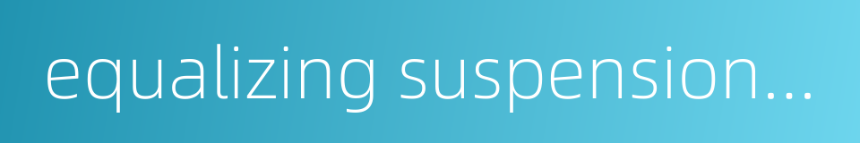 equalizing suspension system的同义词