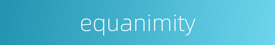 equanimity的同义词
