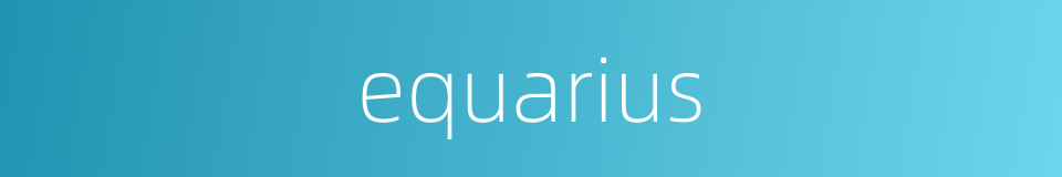 equarius的同义词