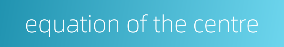 equation of the centre的同义词