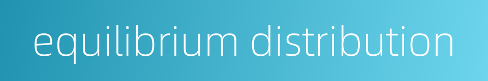 equilibrium distribution的同义词