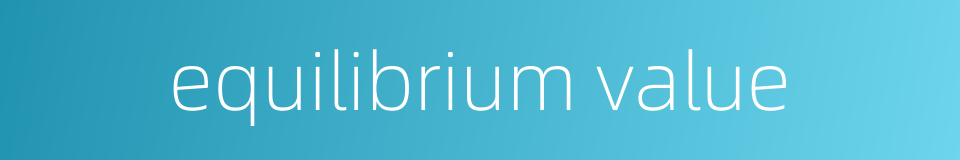 equilibrium value的同义词