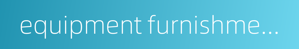 equipment furnishment plan的同义词