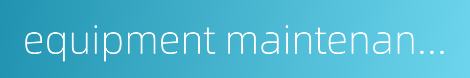 equipment maintenance worker的同义词