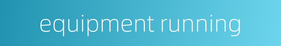equipment running的同义词