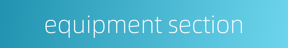 equipment section的同义词