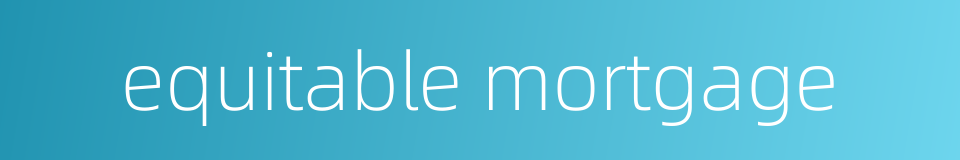 equitable mortgage的同义词