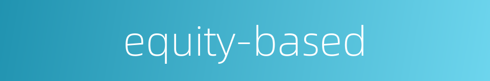 equity-based的同义词