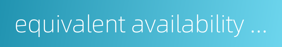equivalent availability factor的同义词