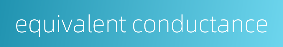 equivalent conductance的同义词