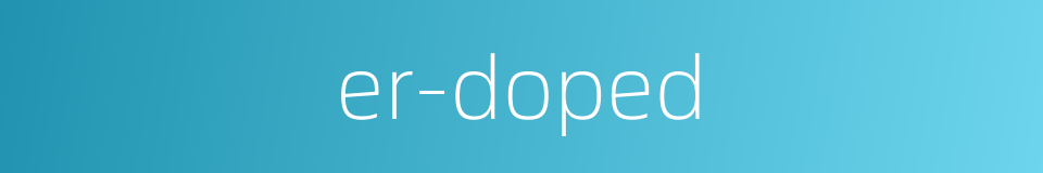 er-doped的同义词