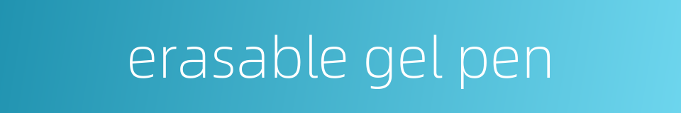 erasable gel pen的同义词
