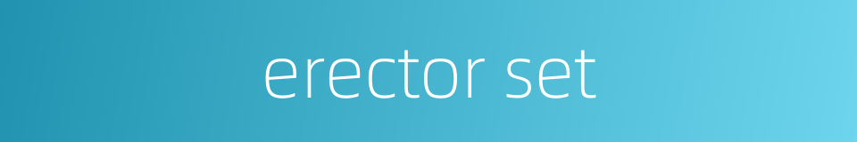 erector set的同义词