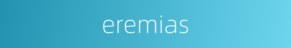 eremias的同义词