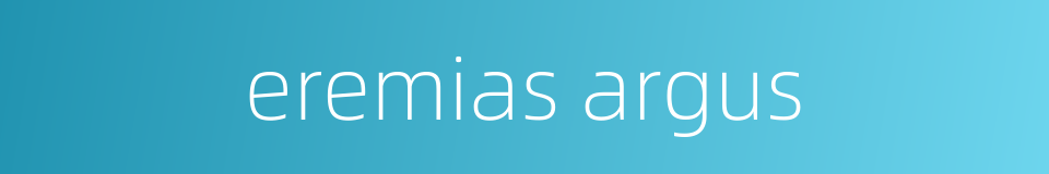 eremias argus的同义词