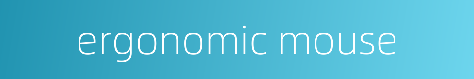ergonomic mouse的同义词