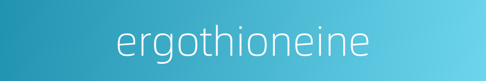 ergothioneine的同义词