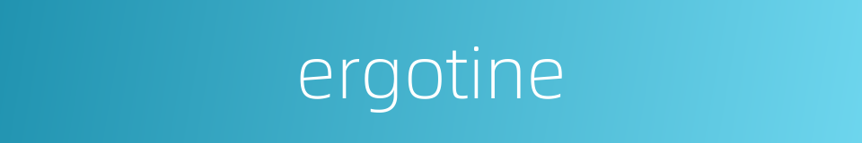 ergotine的同义词