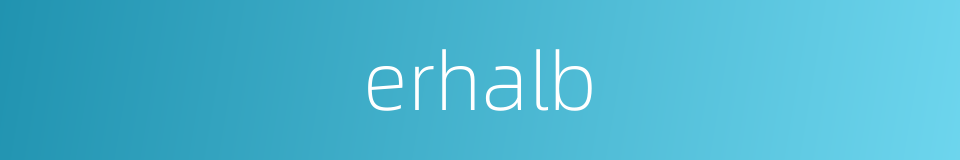 erhalb的同义词